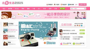 日用百貨與家居用品銷售 眼鏡銷售的機(jī)遇與挑戰(zhàn)