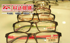 蘭州雙城門(mén)華視眼鏡199元團(tuán)購(gòu)套餐，糯米網(wǎng)助力開(kāi)啟清晰視界