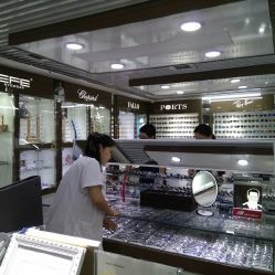 華彬眼鏡（北京眼鏡廠退休職工店）信息概覽